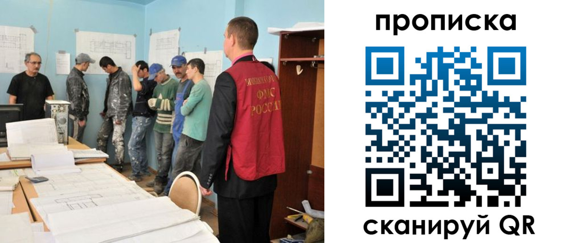 прописка в квартире в Тульской области