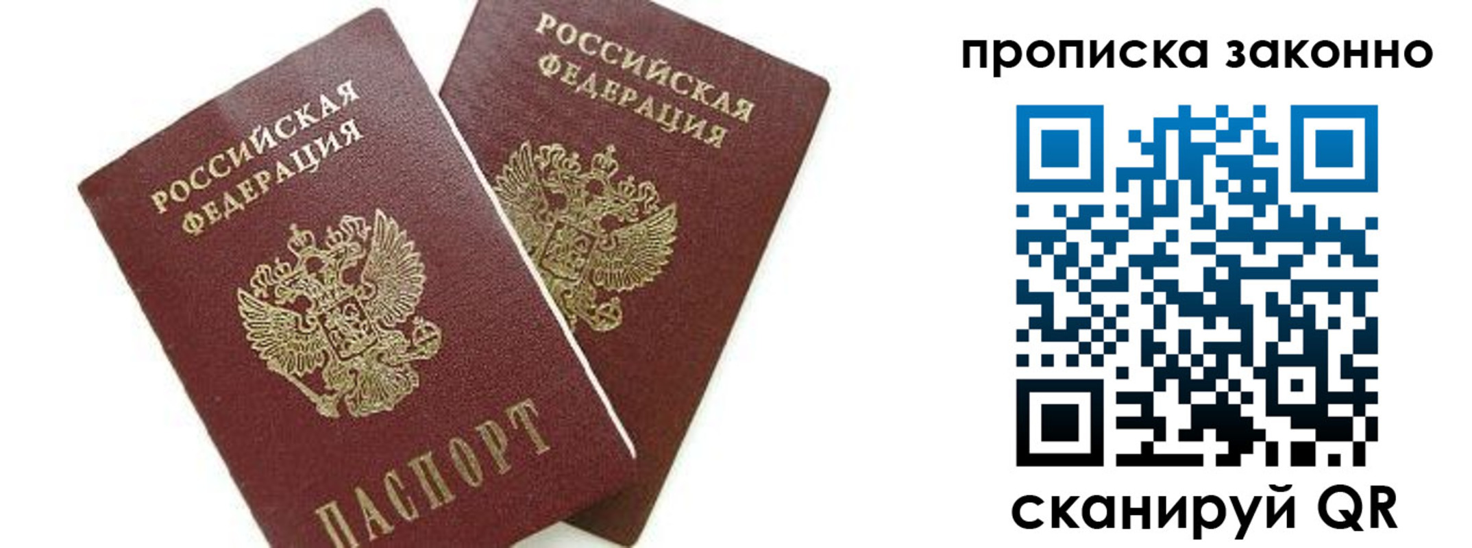 прописка для военкомата в Тульской области
