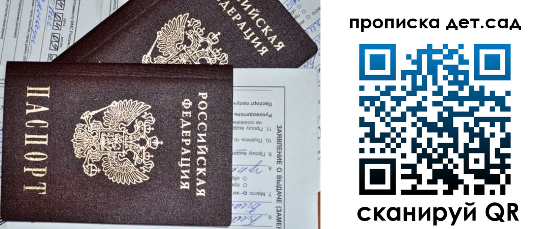 прописка регистрация в Тульской области