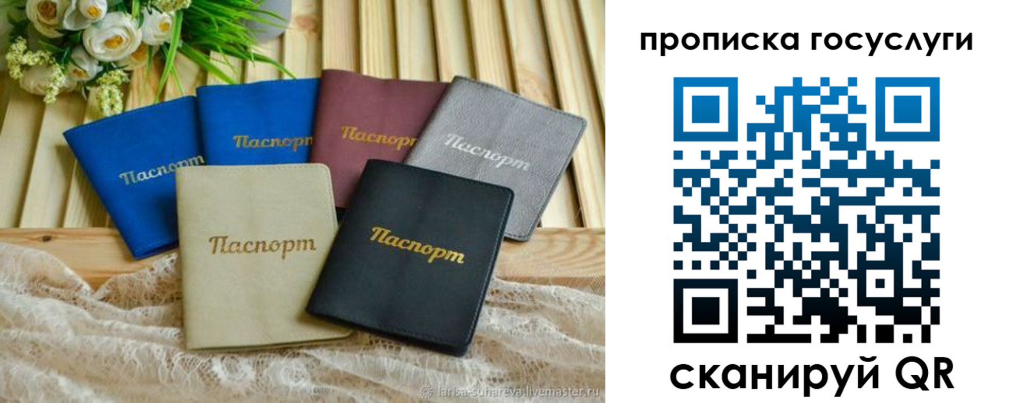 регистрация в Тульской области