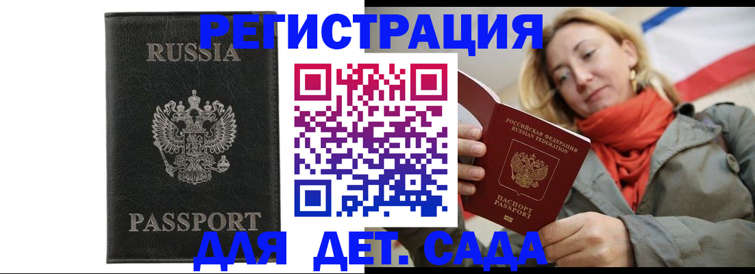 прописка иностранных граждан в Тульской области