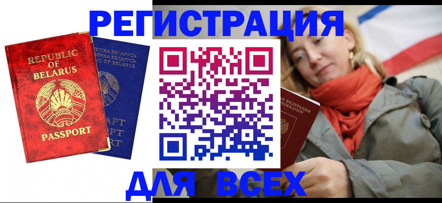 прописка для военкомата в Тульской области