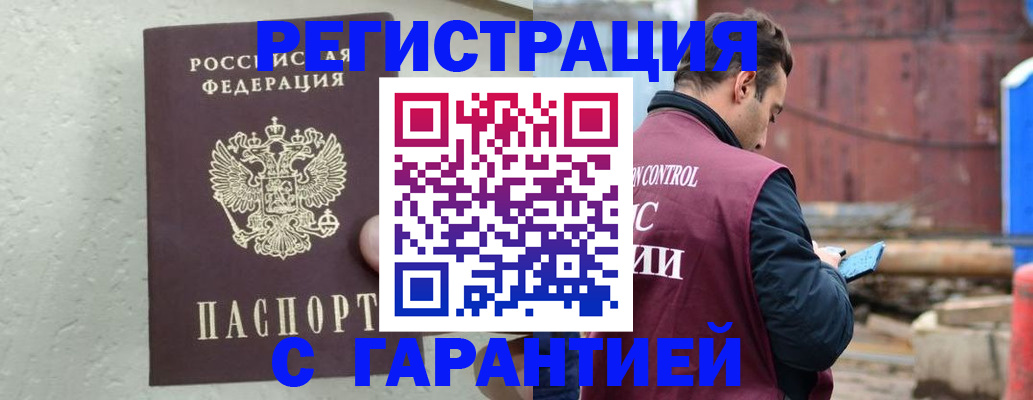 прописка паспорт в Тульской области